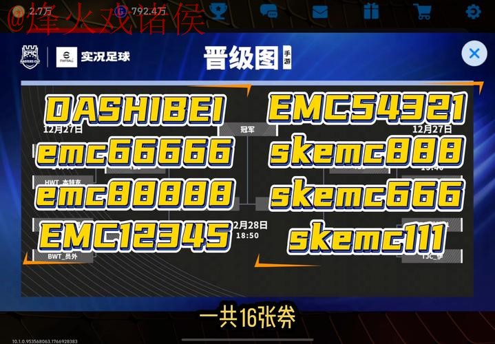 如何获取世界杯外围实时入口地址