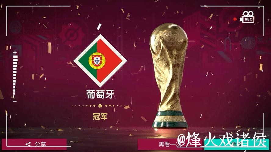 世界杯外围APP最新整理，新手规则和入口地址一次看懂