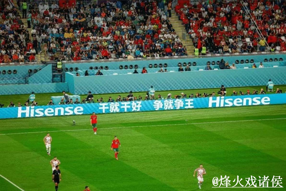 世界杯直播APP入口整理，线路切换与入口地址参考