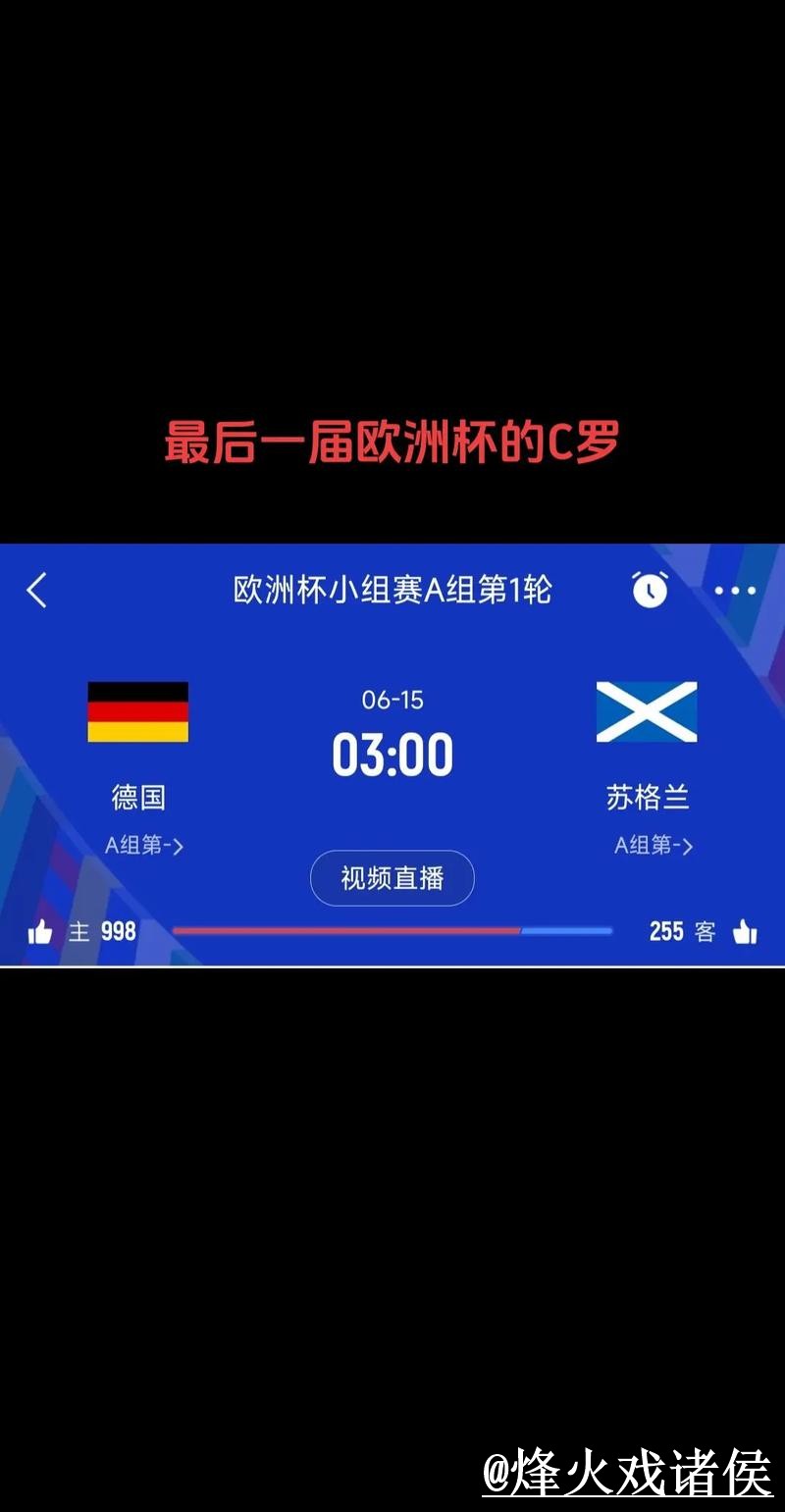 世界杯比分冠军竞猜整理，手机端进入和平台稳定说明