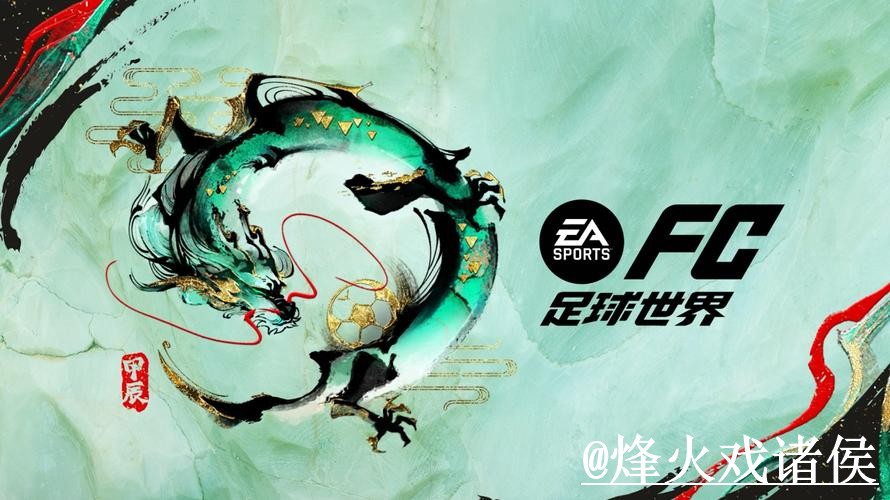 美加墨世界杯在线买球常见误区，网页版入口和地址变化别弄错