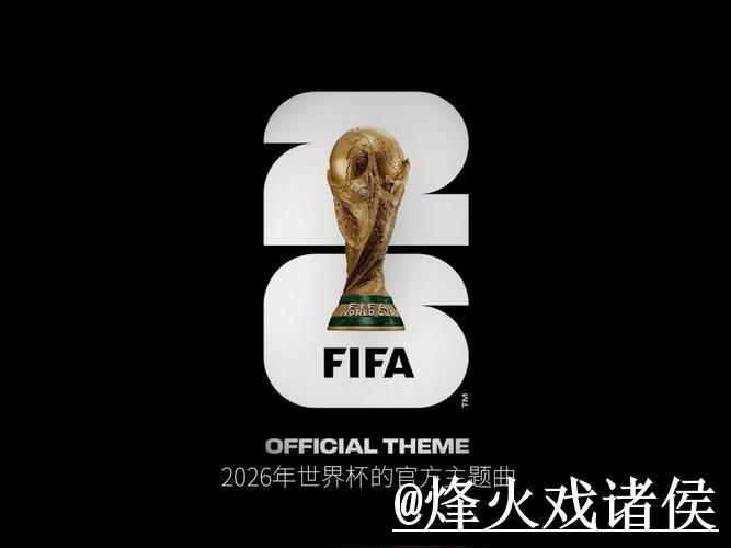 2026世界杯在线买球问题解析,地址变化与最新地址说明 2026世界杯在线买球问题解析,地址变化与最新地址说明